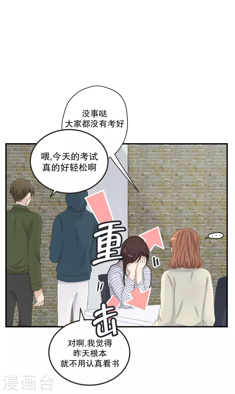 第125话 关系的变化41-第125话