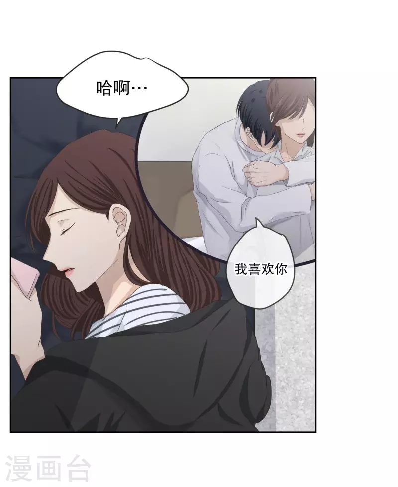第125话 关系的变化41-第125话