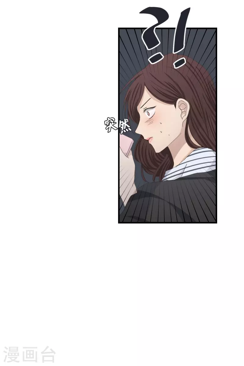 第125话 关系的变化41-第125话