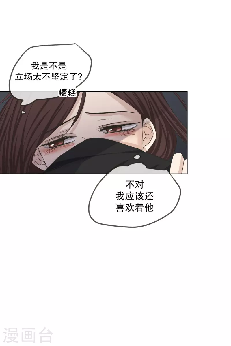 第125话 关系的变化41-第125话