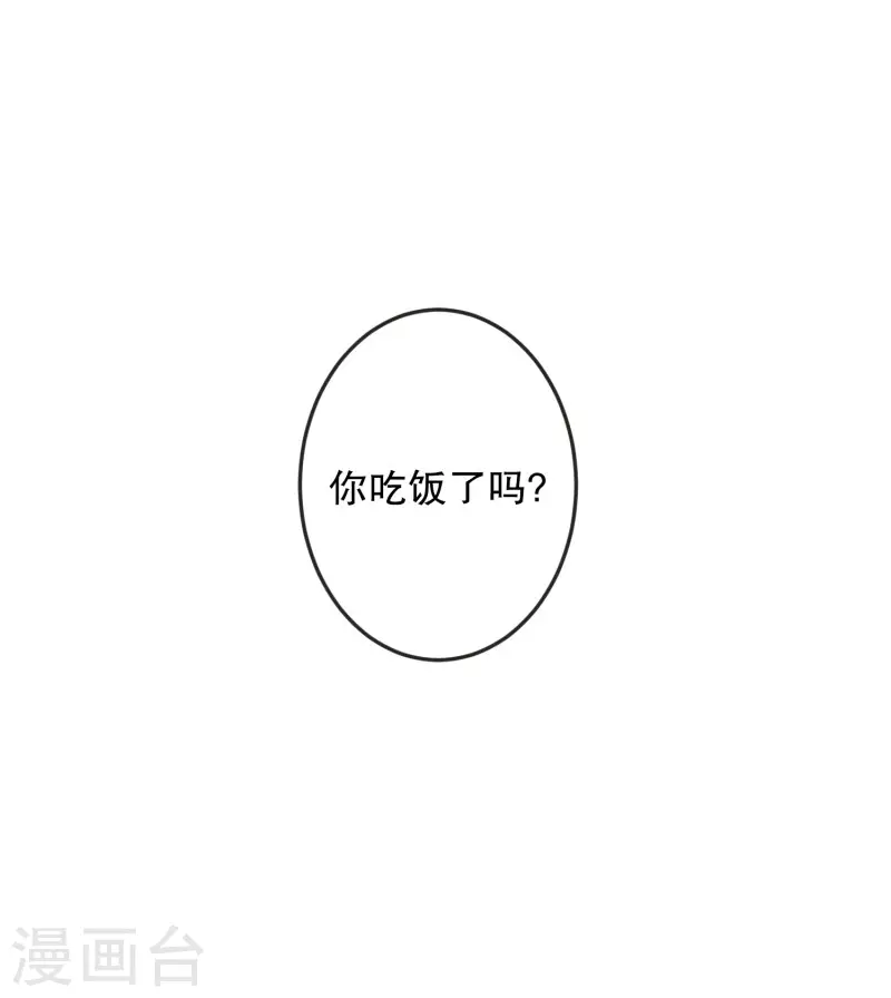 第125话 关系的变化41-第125话