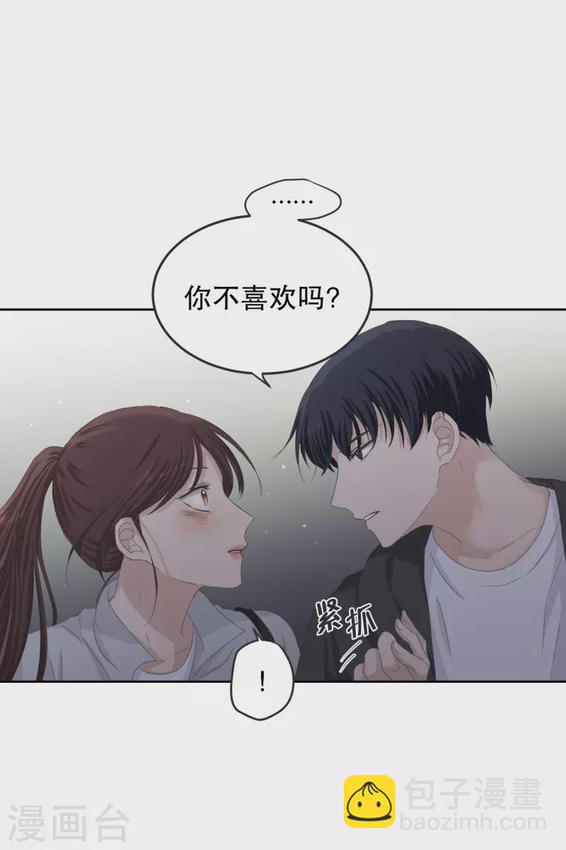 第125话 关系的变化41-第125话