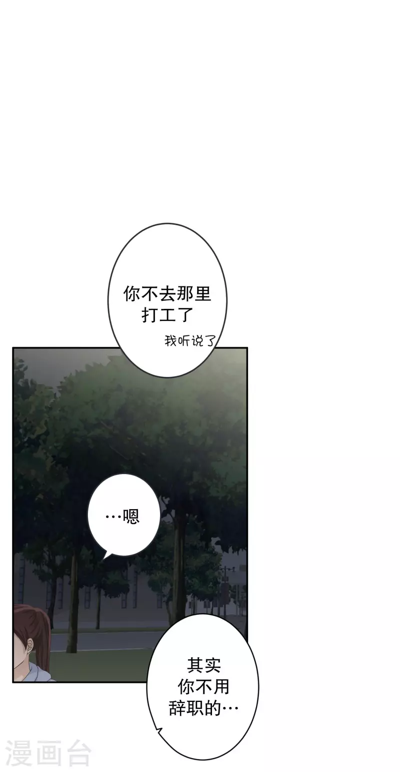 第127话 迈出第一步1-第127话