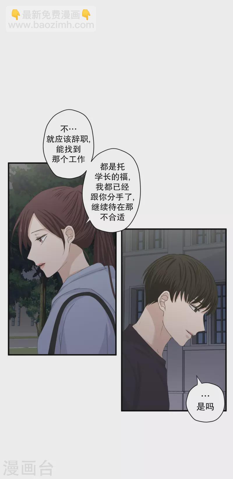 第127话 迈出第一步1-第127话