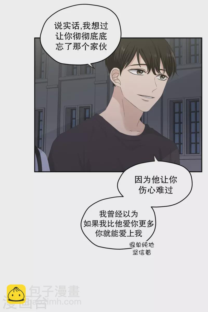 第127话 迈出第一步1-第127话