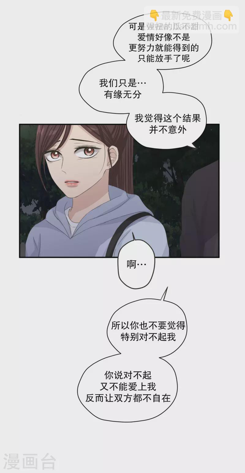 第127话 迈出第一步1-第127话