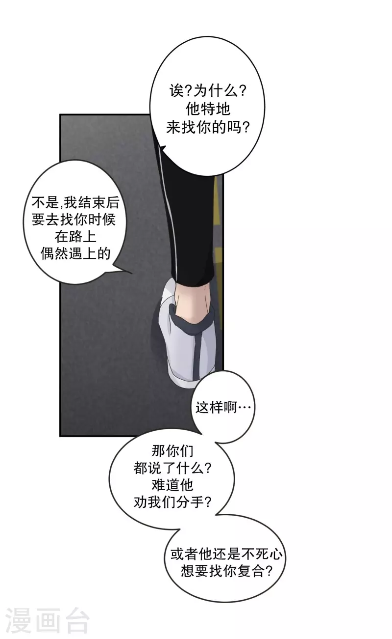 第127话 迈出第一步1-第127话
