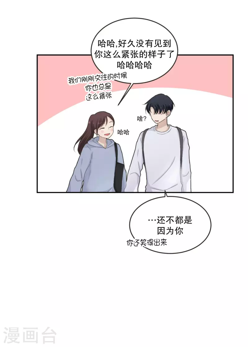 第127话 迈出第一步1-第127话