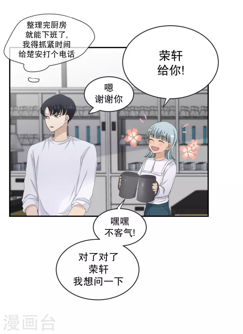 第127话 迈出第一步1-第127话