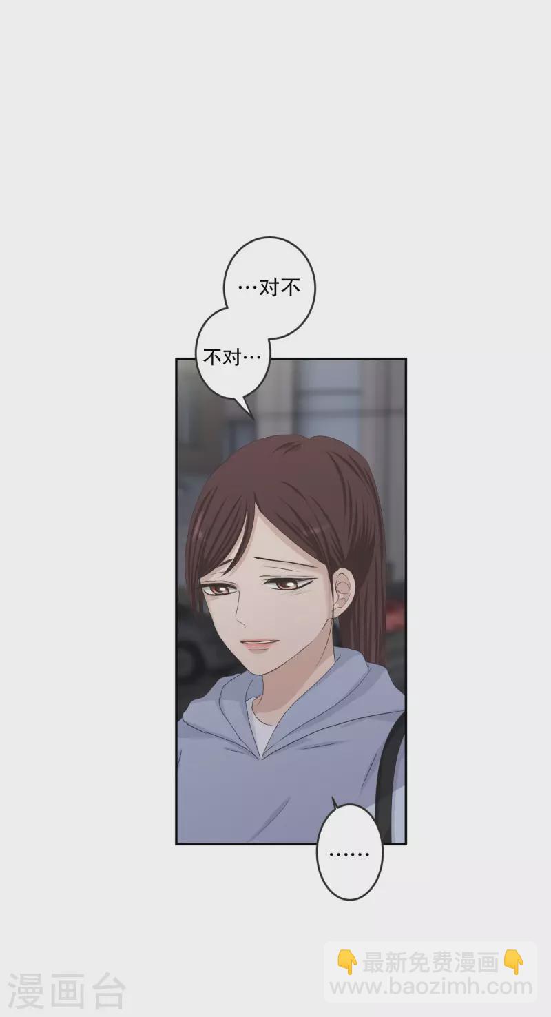 第127话 迈出第一步1-第127话