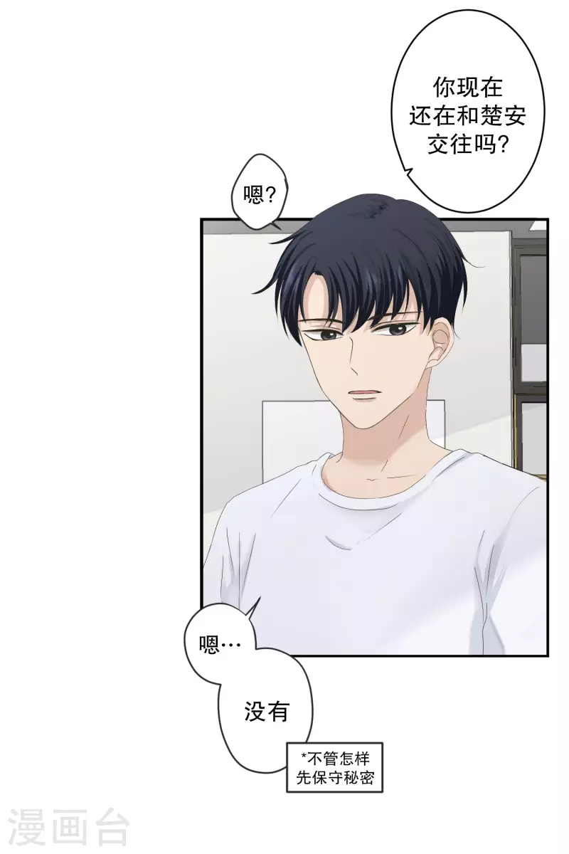 第127话 迈出第一步1-第127话