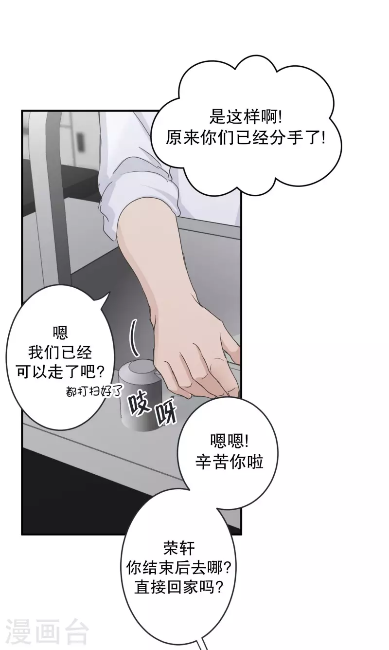 第127话 迈出第一步1-第127话