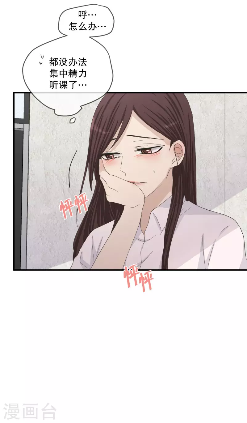 第129话 迈出第一步3-第129话