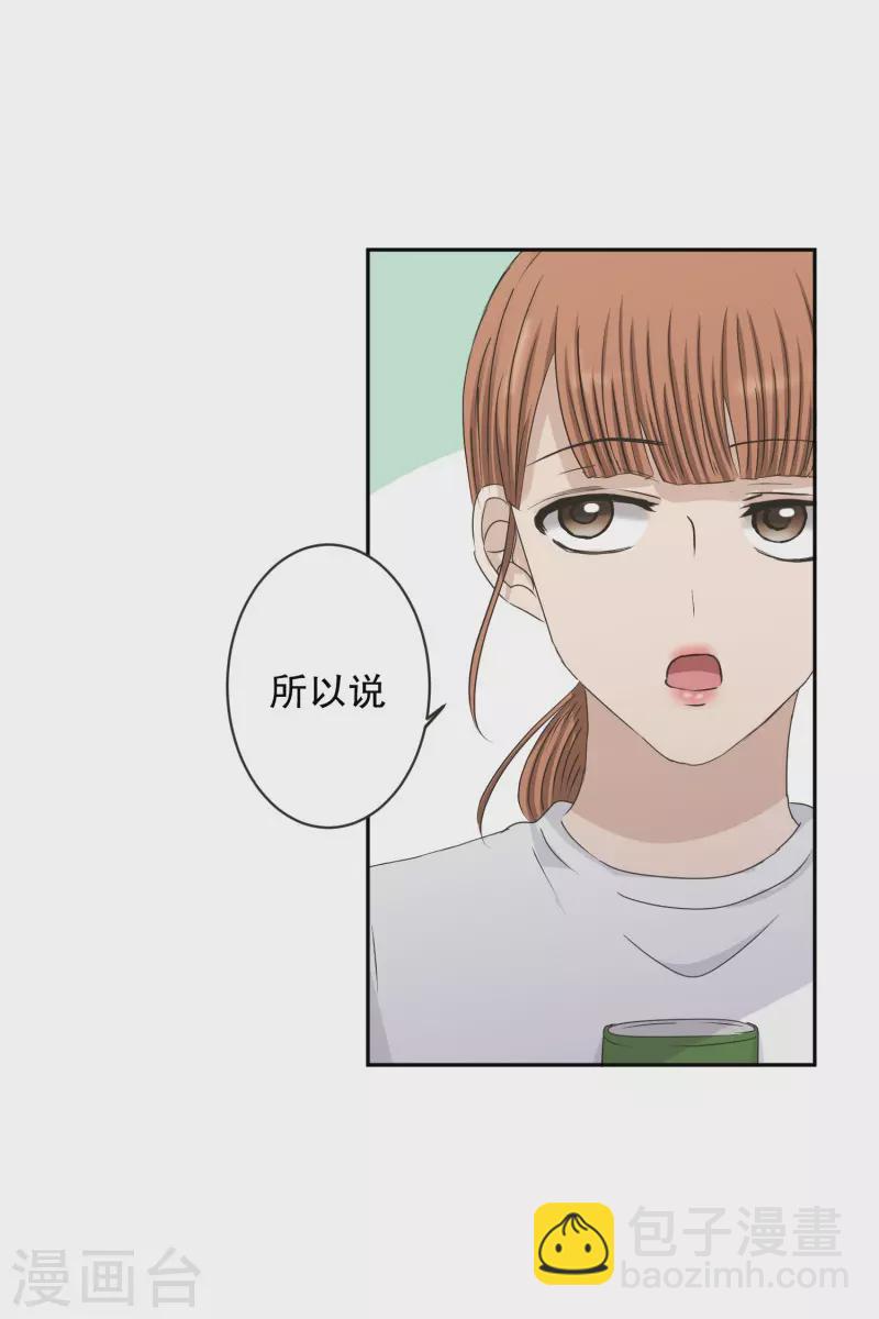 第129话 迈出第一步3-第129话