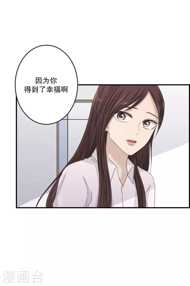 第129话 迈出第一步3-第129话