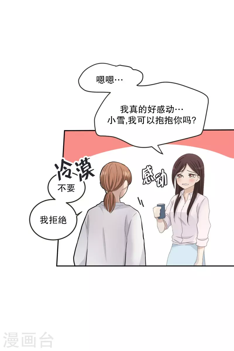 第129话 迈出第一步3-第129话