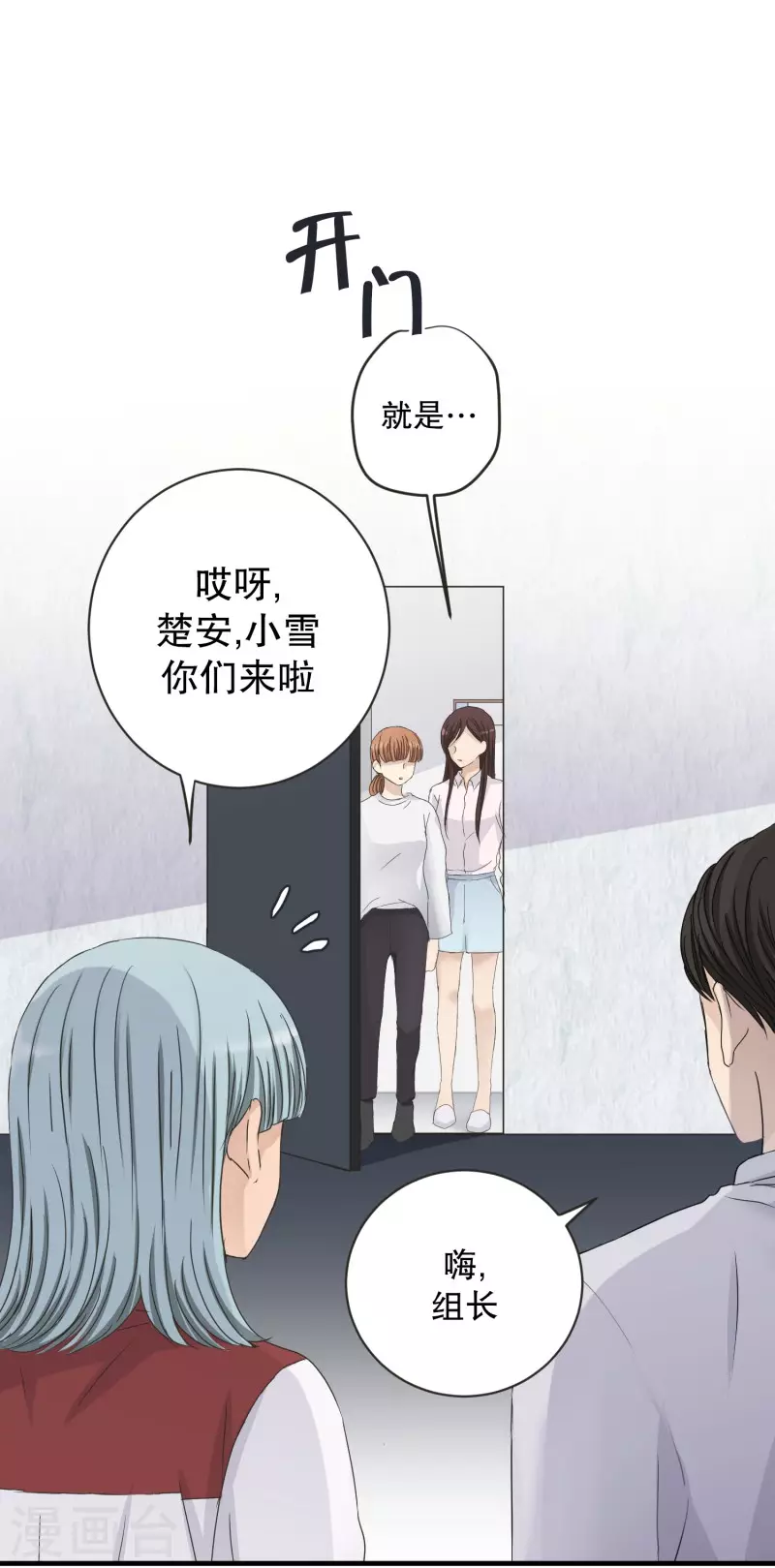 第129话 迈出第一步3-第129话