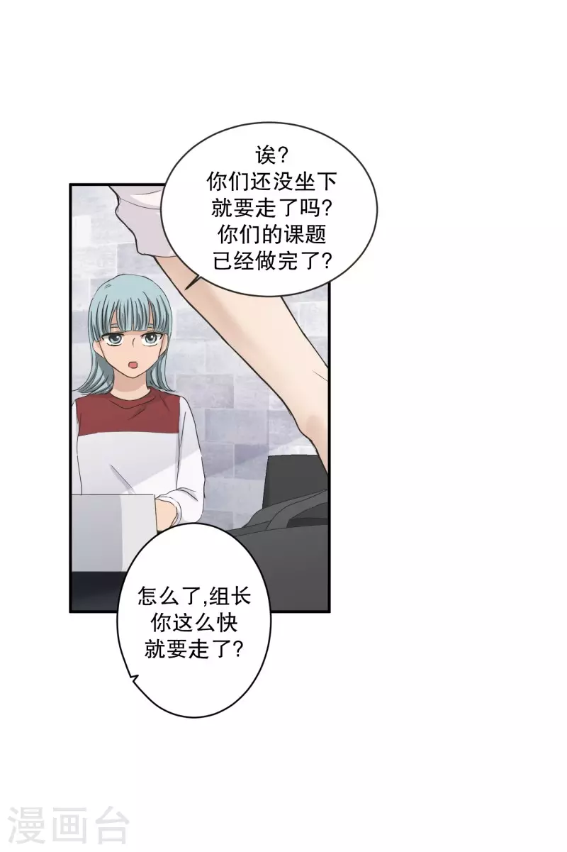 第129话 迈出第一步3-第129话