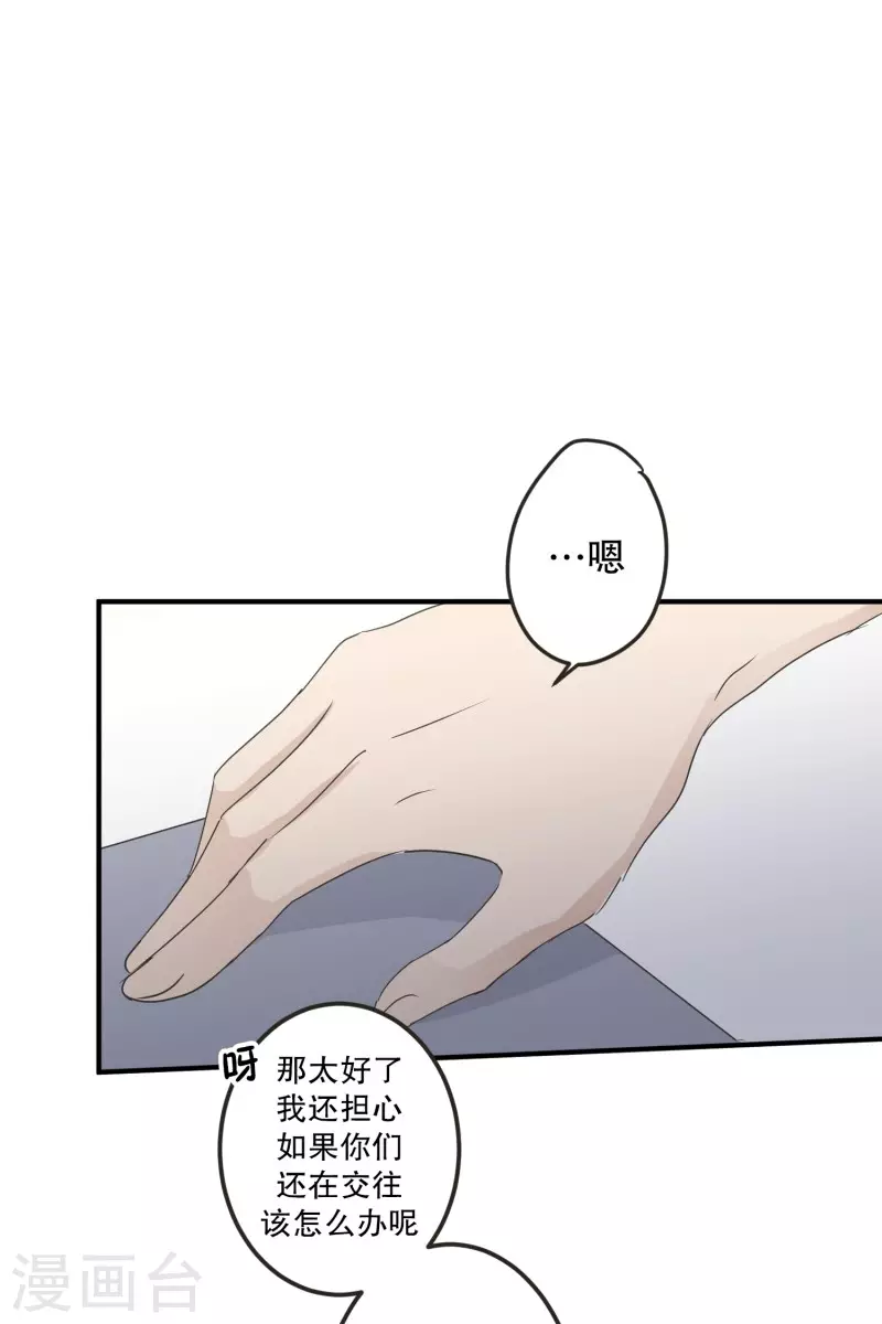 第129话 迈出第一步3-第129话