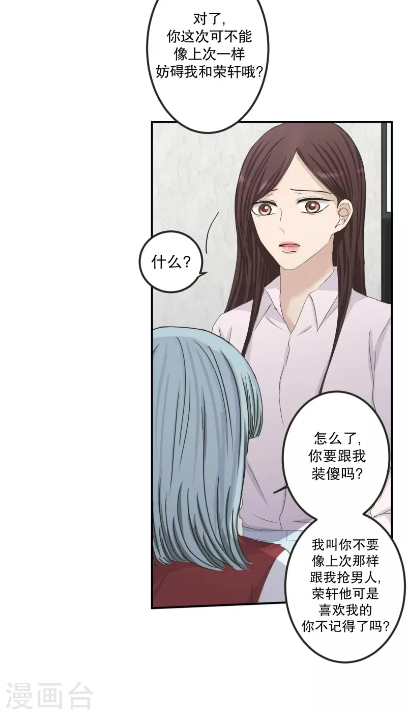 第129话 迈出第一步3-第129话
