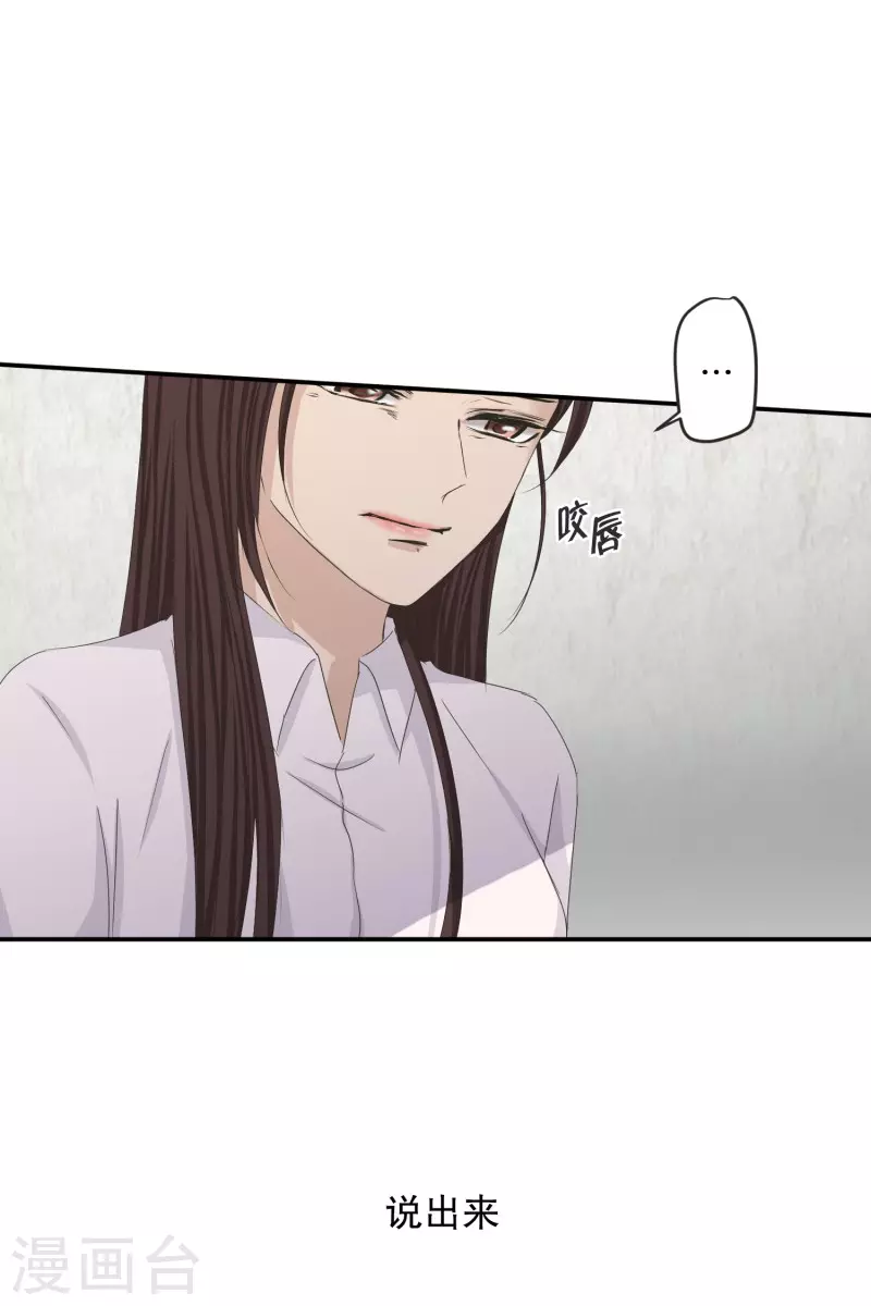 第129话 迈出第一步3-第129话
