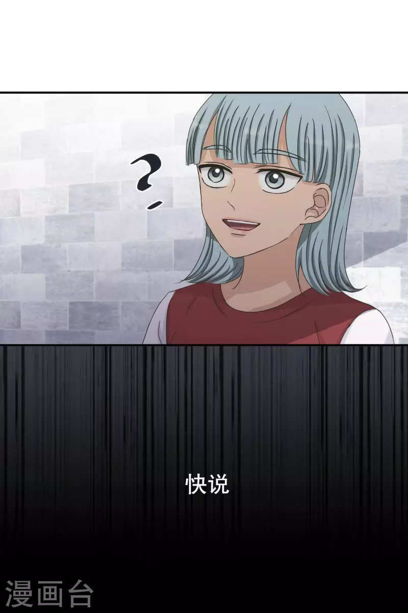 第129话 迈出第一步3-第129话