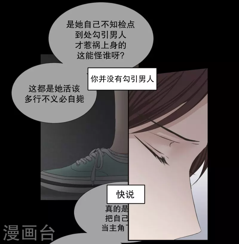 第129话 迈出第一步3-第129话