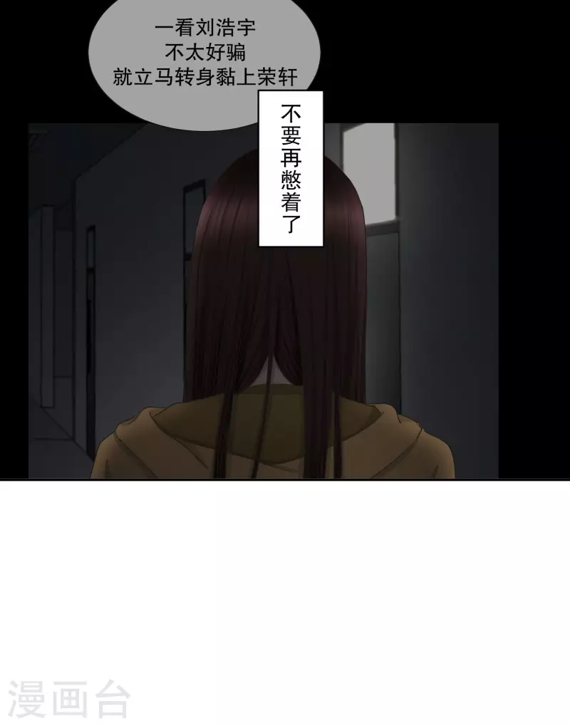 第129话 迈出第一步3-第129话