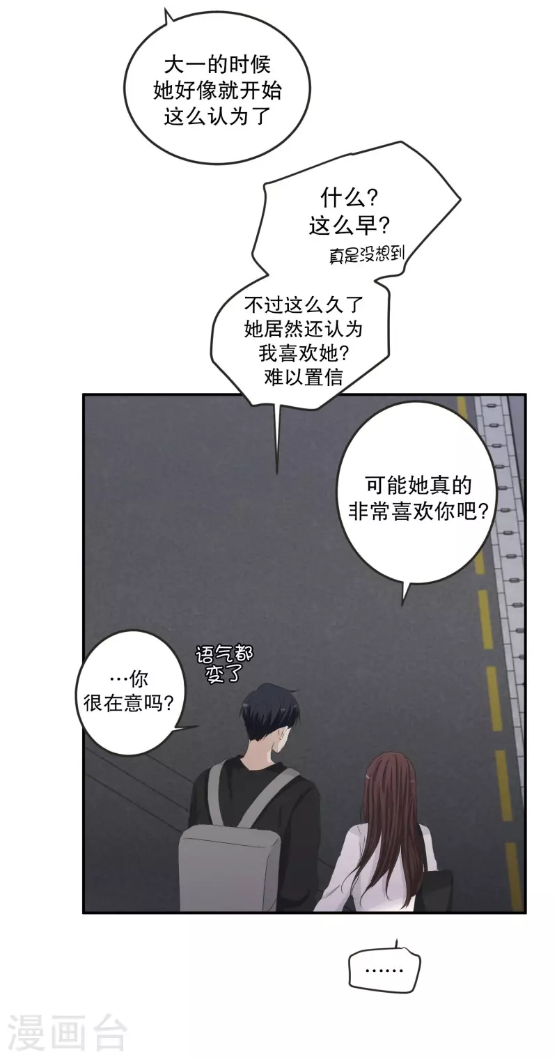 第131话 迈出第一步5-第131话