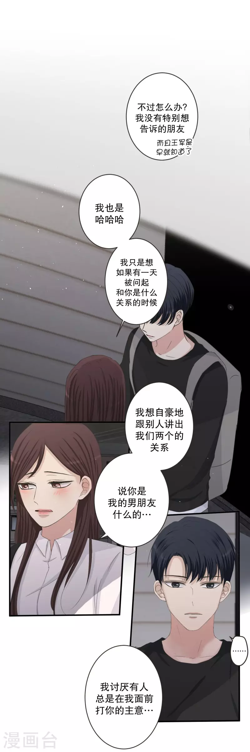 第131话 迈出第一步5-第131话