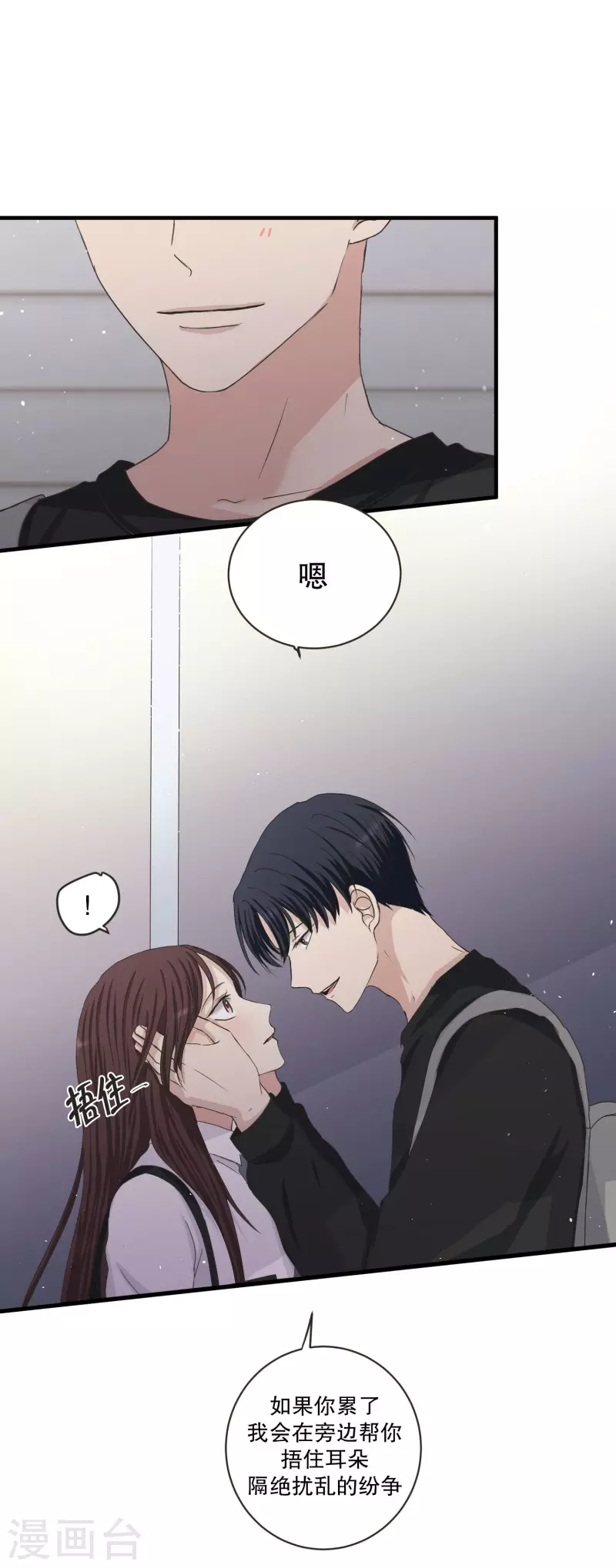 第131话 迈出第一步5-第131话