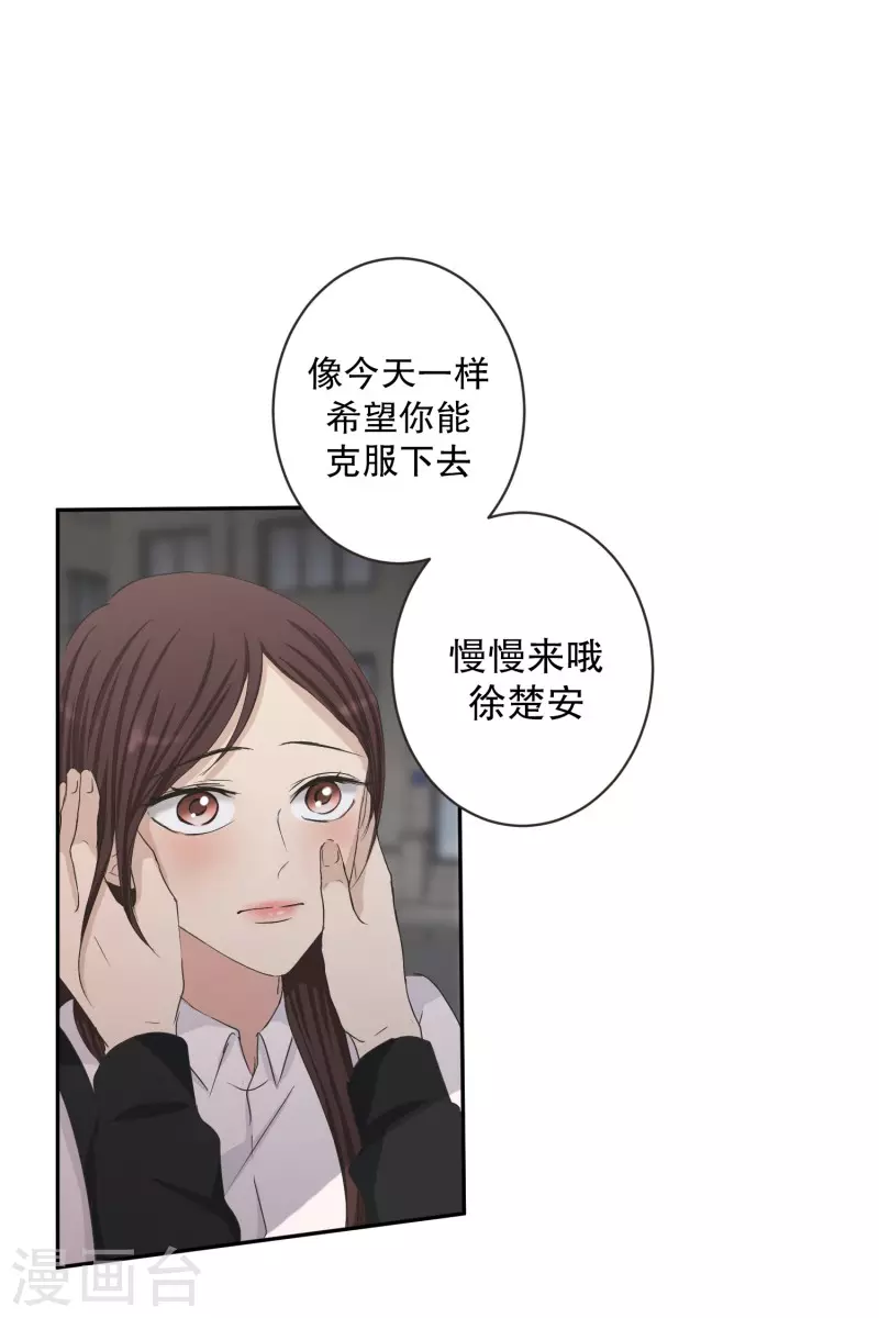 第131话 迈出第一步5-第131话