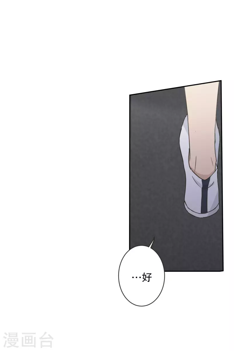 第131话 迈出第一步5-第131话