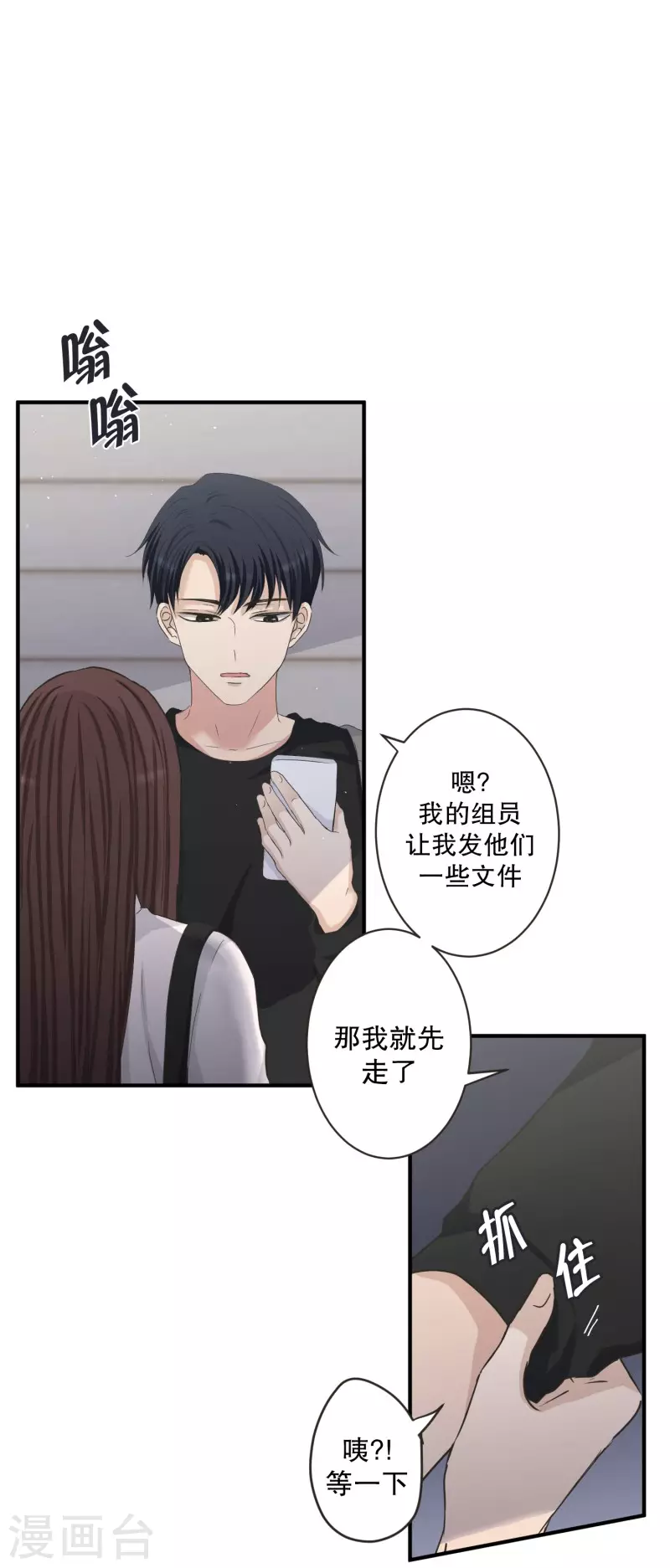第131话 迈出第一步5-第131话