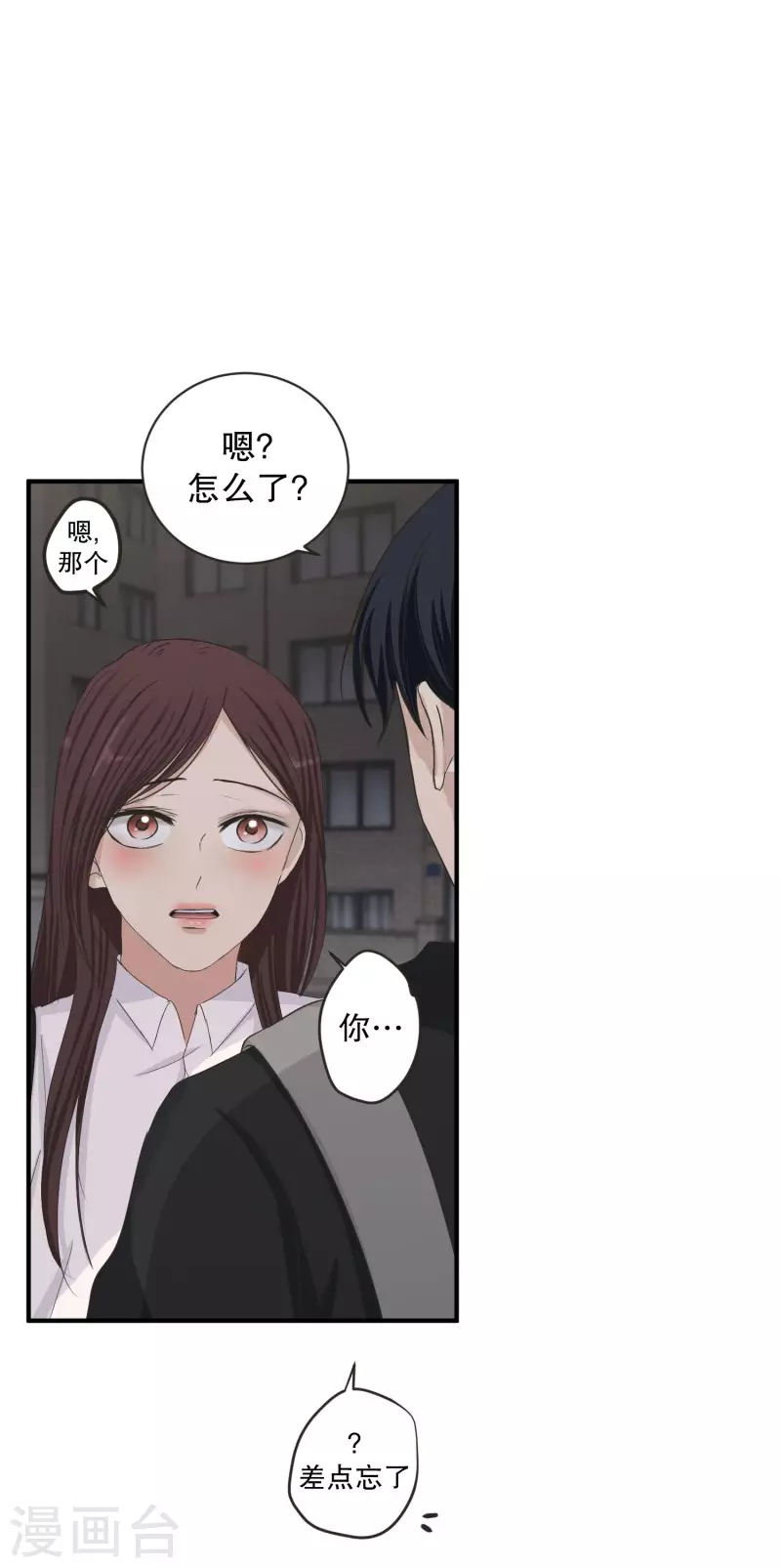 第131话 迈出第一步5-第131话