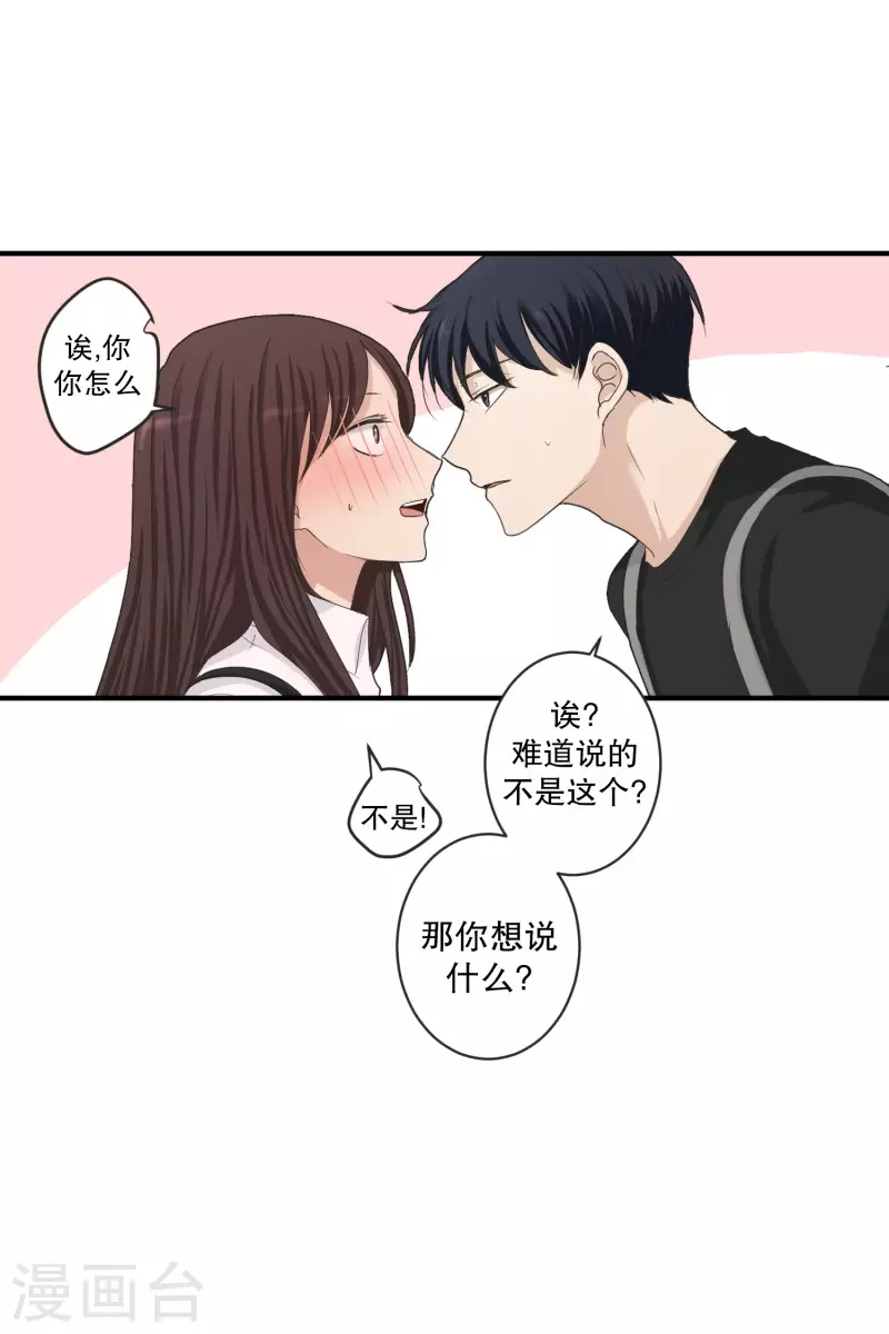 第131话 迈出第一步5-第131话