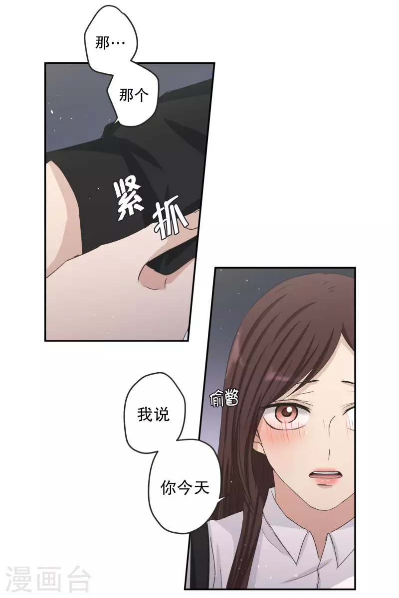 第131话 迈出第一步5-第131话