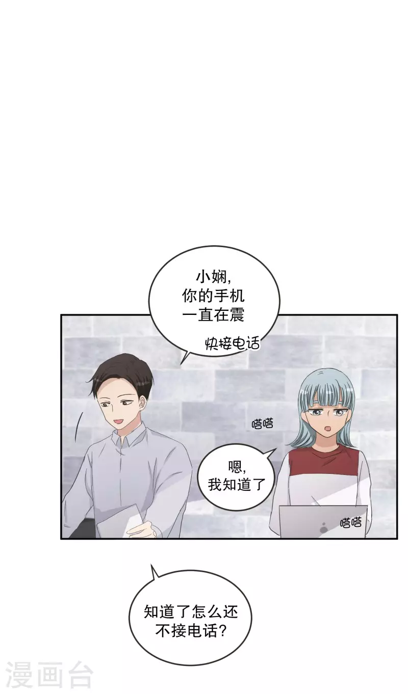 第131话 迈出第一步5-第131话