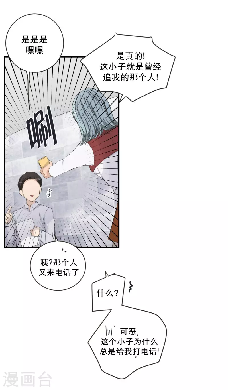 第131话 迈出第一步5-第131话