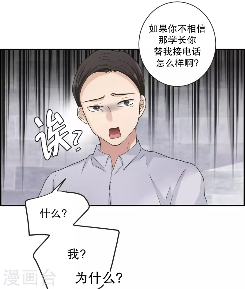 第131话 迈出第一步5-第131话