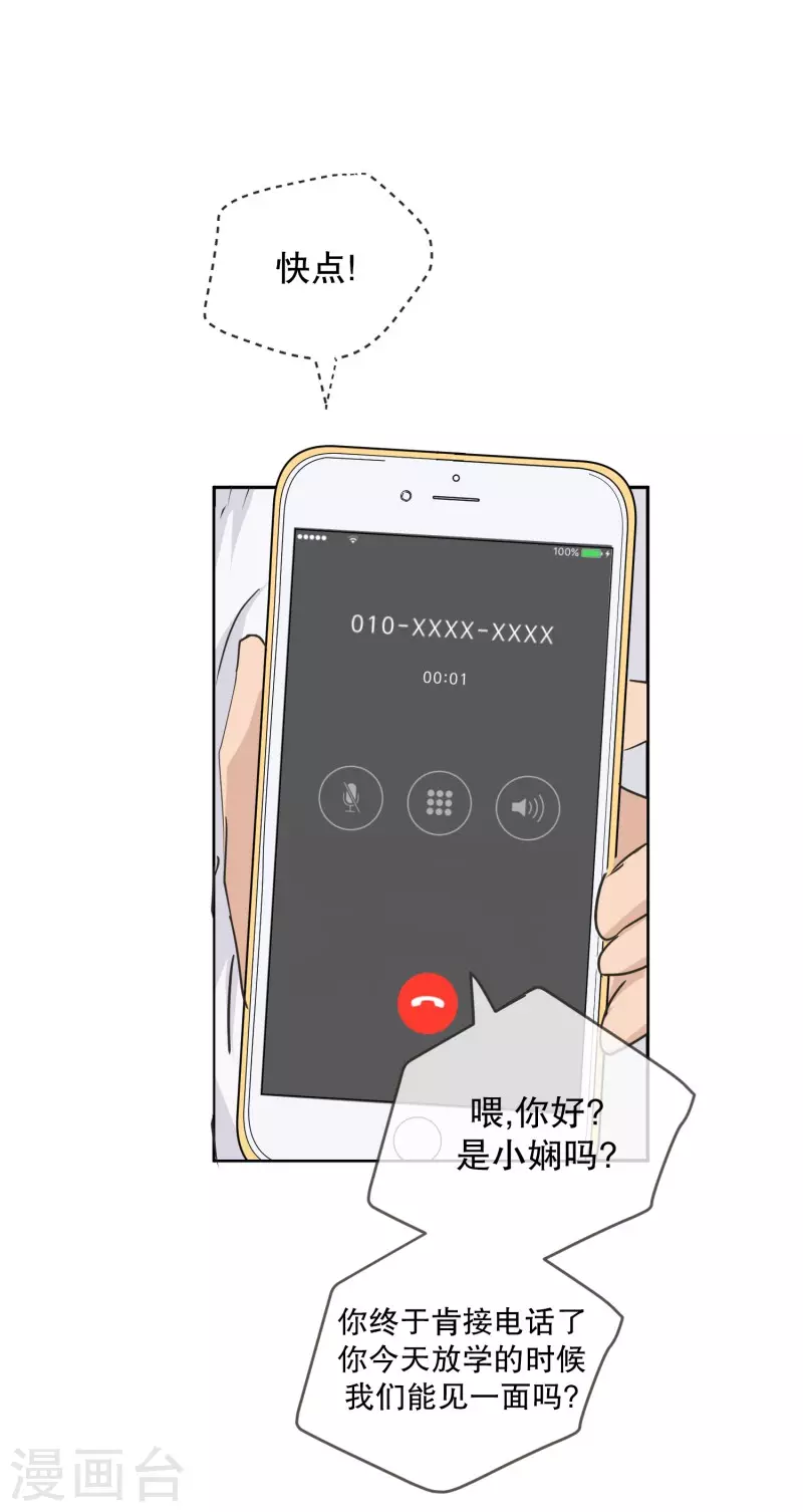 第131话 迈出第一步5-第131话