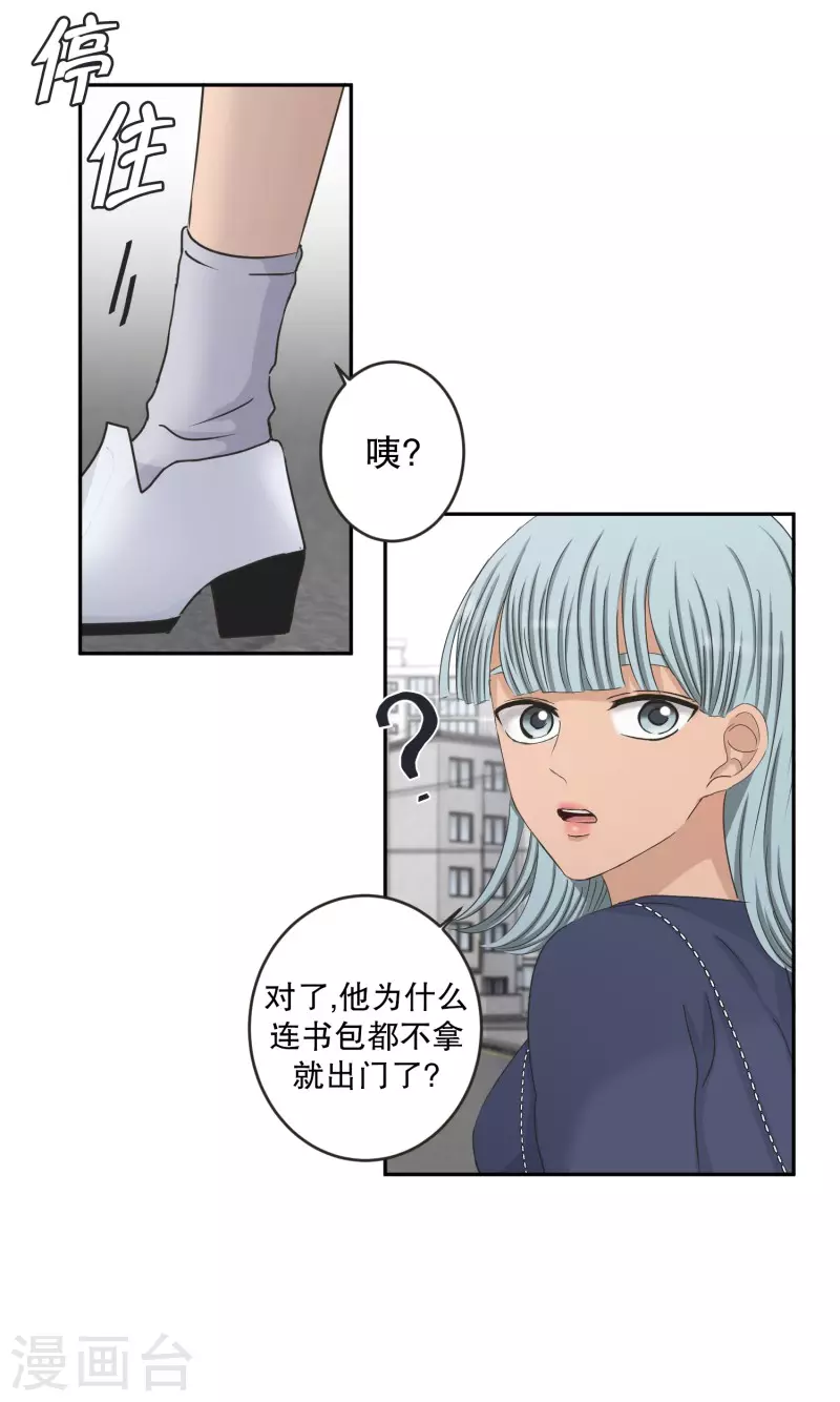 第133话 迈出第一步7-第133话