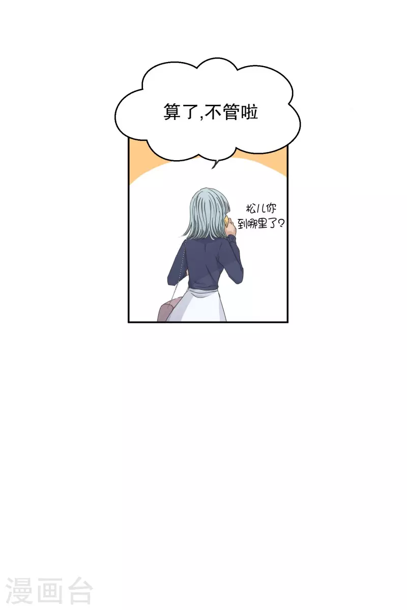 第133话 迈出第一步7-第133话