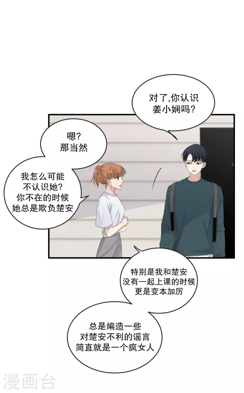 第133话 迈出第一步7-第133话