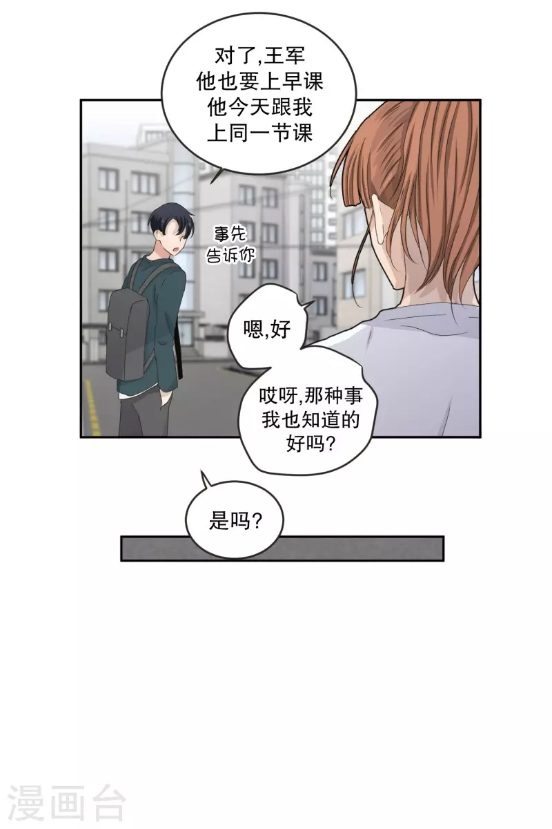 第133话 迈出第一步7-第133话