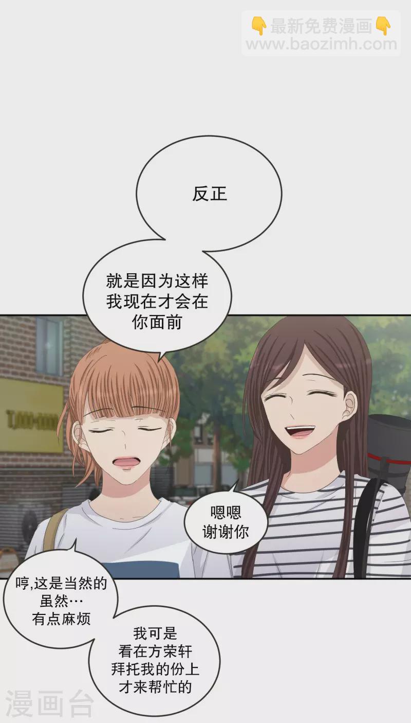 第133话 迈出第一步7-第133话