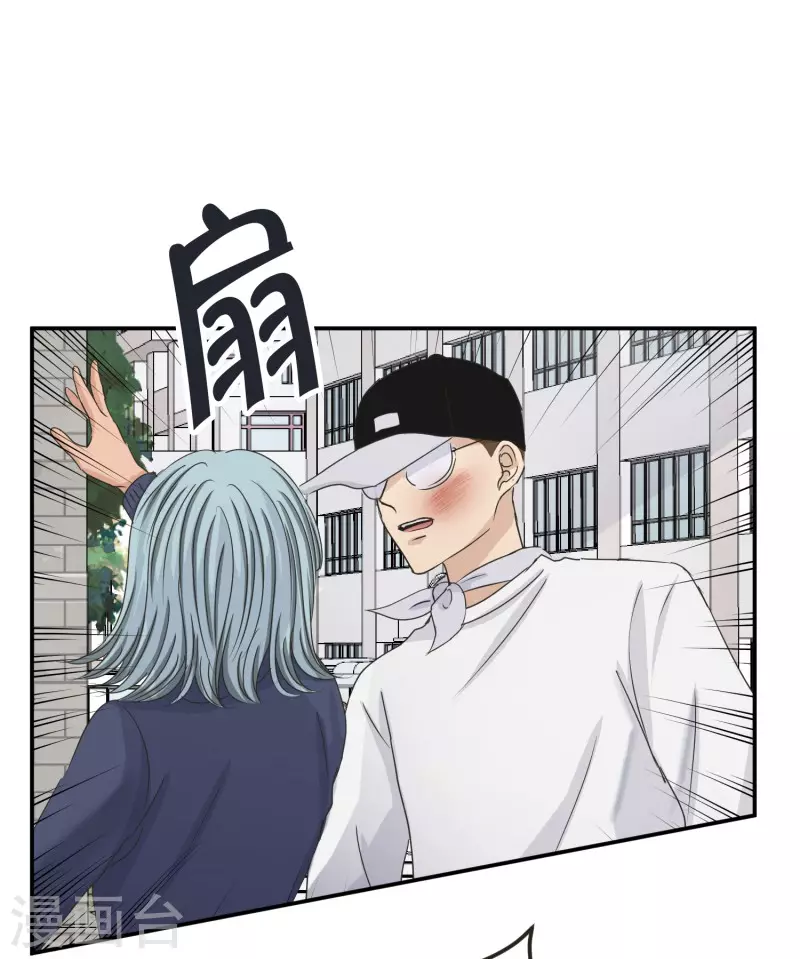 第133话 迈出第一步7-第133话
