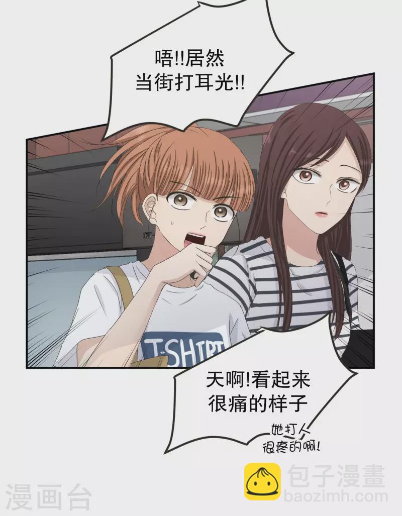 第133话 迈出第一步7-第133话