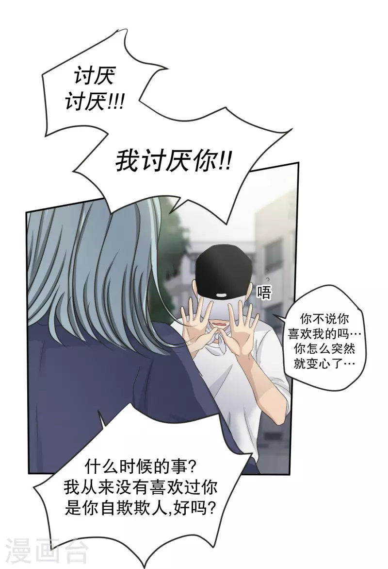 第133话 迈出第一步7-第133话