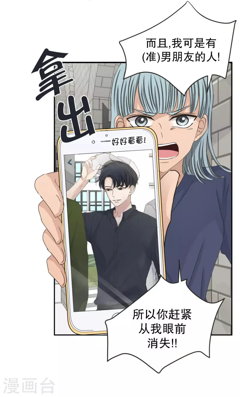 第133话 迈出第一步7-第133话